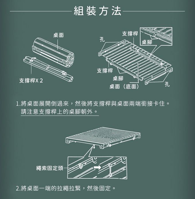 日本CAPTAIN STAG - 戶外露營原木兩用折疊桌