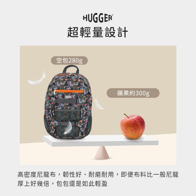 HUGGER - 孩童登山背包-迷彩沙漠 (5-8Y)
