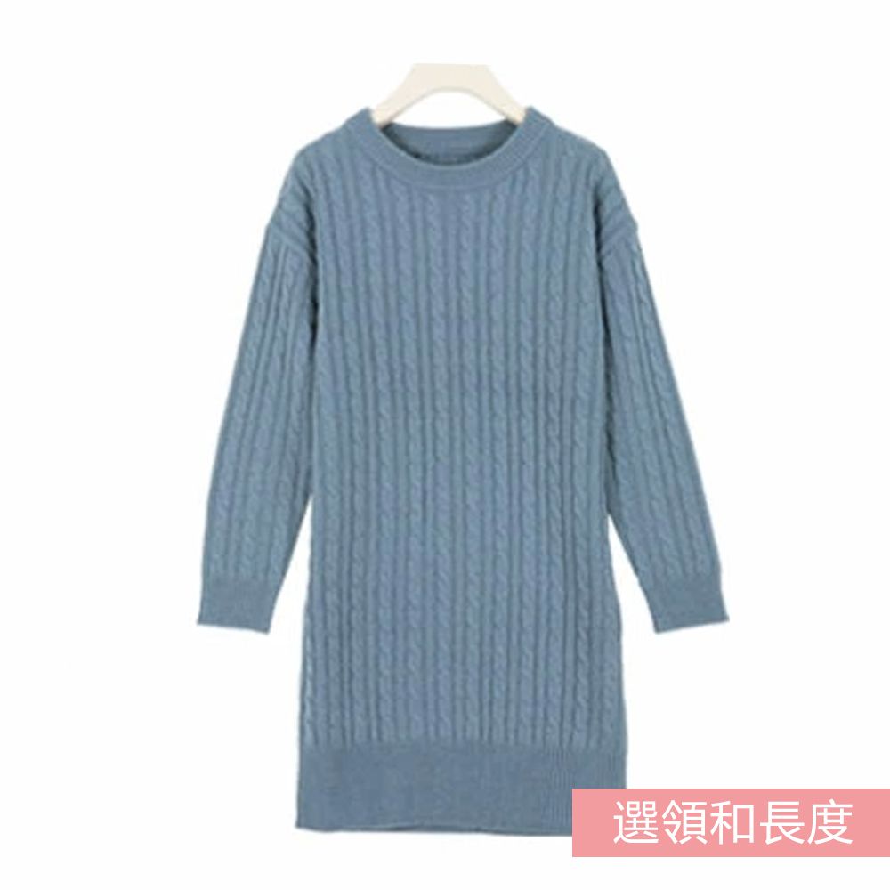 好評！經典百搭麻花針織洋裝-(選領和長度)-灰藍