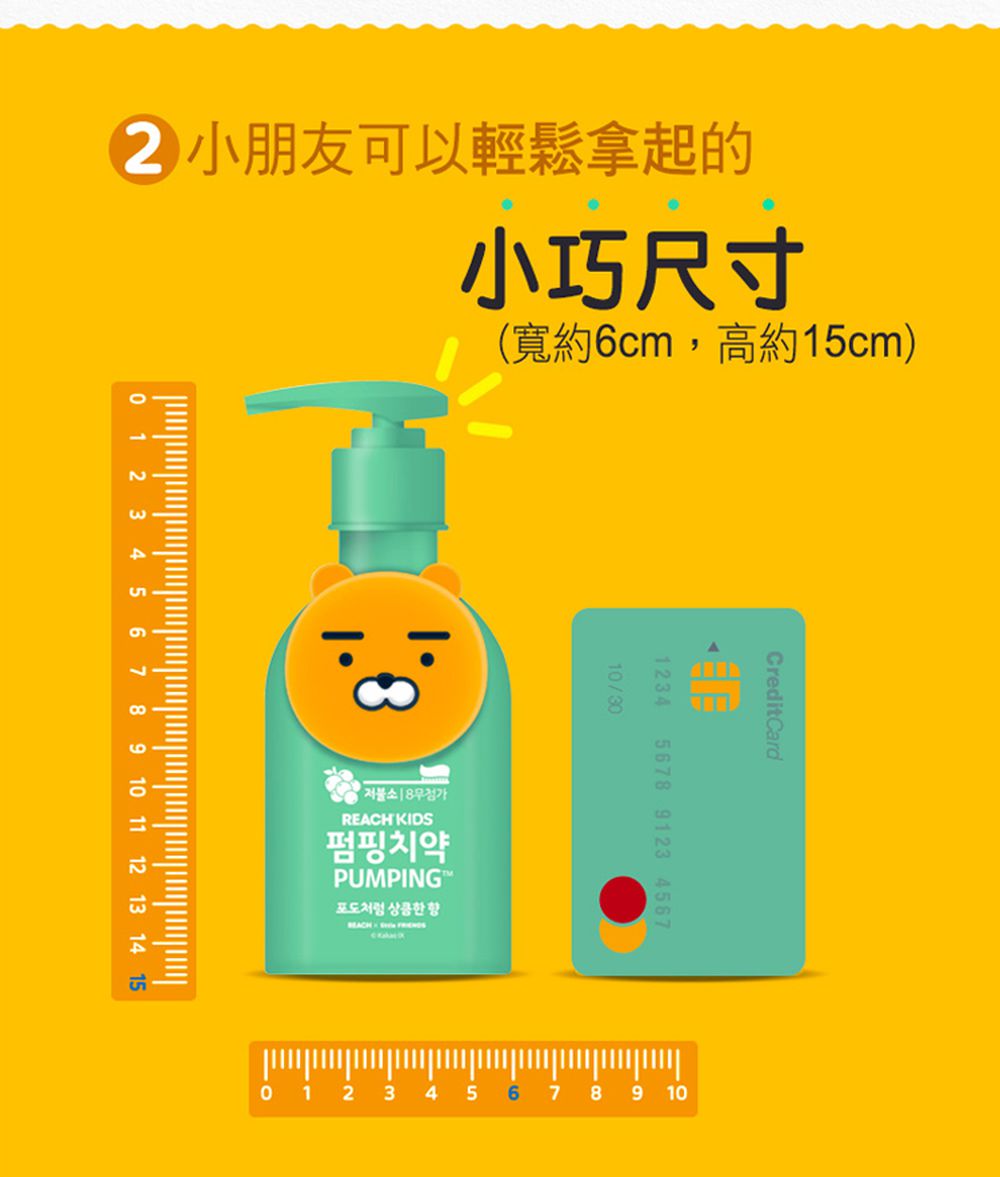 按壓式兒童牙膏桃子-葡萄香-2入組-160g
