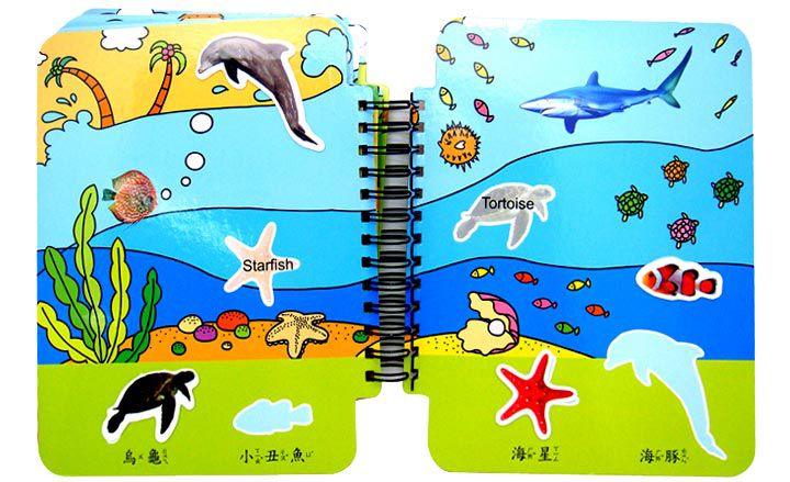 小手創意貼貼樂-動物世界(革新版)