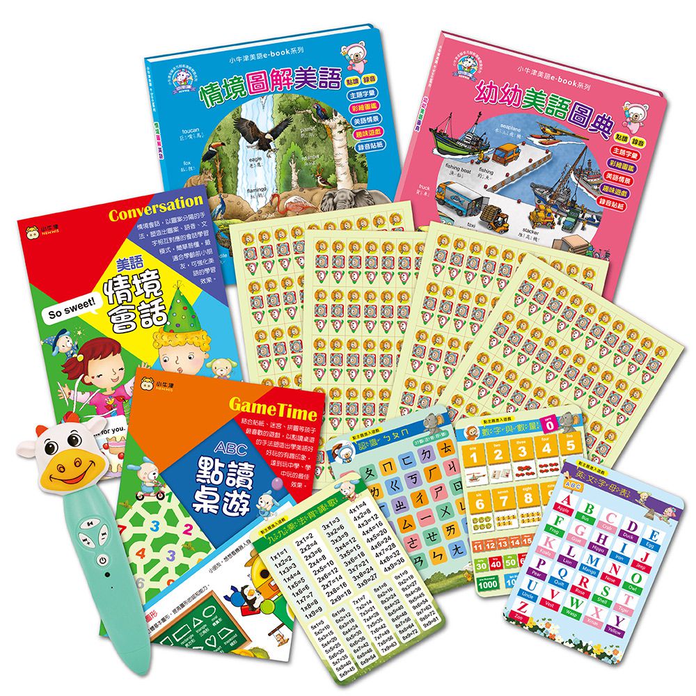 小牛津 - (加購)新版幼幼情境美語圖典(不含筆)-情境圖典美語*1+幼幼美語圖典*1+遊戲點讀書*4+錄音貼紙*4