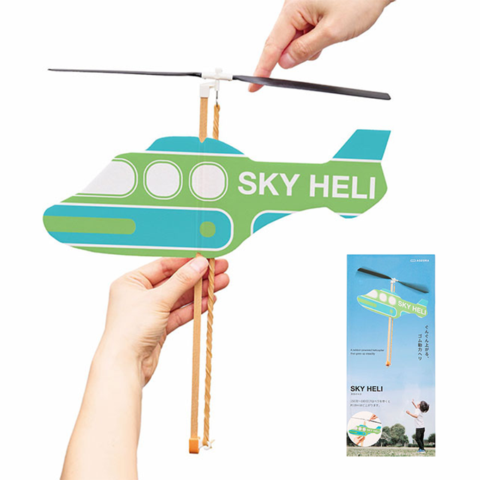 日本 AOZORA - 橡皮筋動力原理直升機-藍綠色(2入組)-藍綠色-2入組