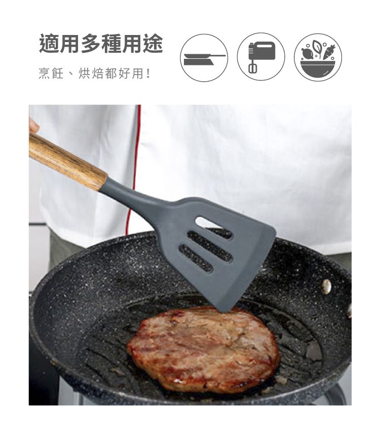 BESTECK - 洋槐木矽膠料理組(勺+鏟)-灰