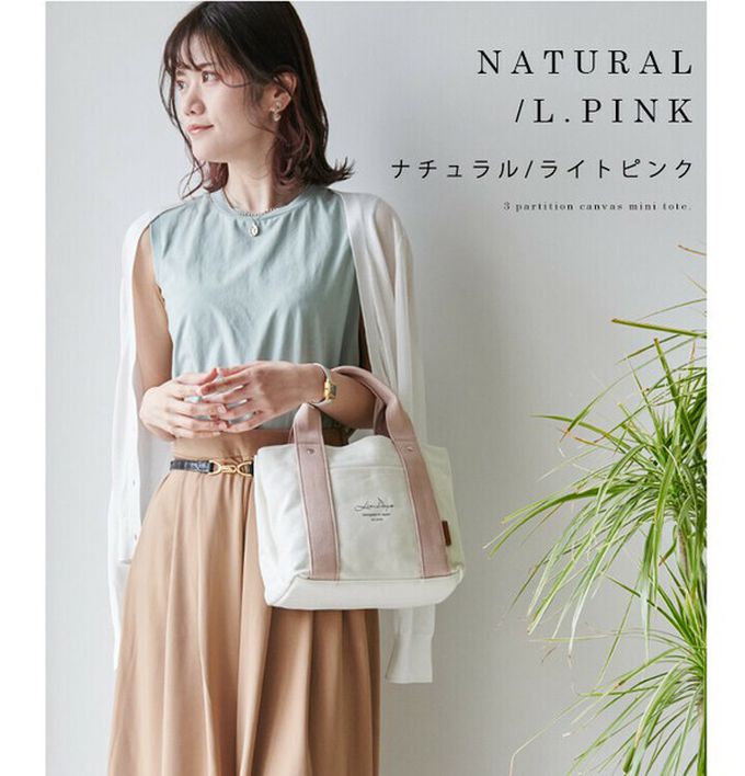 日本 LIZDAYS - [樂天No.1] 輕便分隔帆布托特包-素色-灰藍 (30x19x12.3cm)