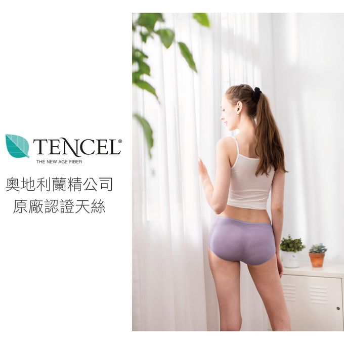 貝柔 Peilou - 天絲棉舒膚平衡女三角內褲-中腰-粉紫