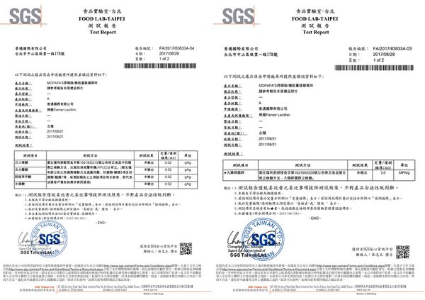 MDPAPA'S - 卵磷脂-益生菌配方 (60包入)-兩盒