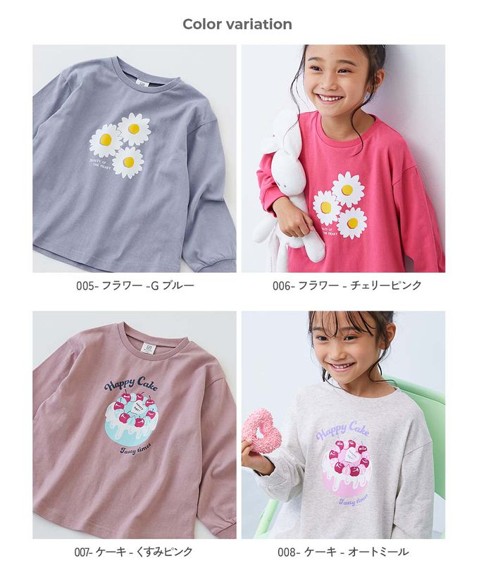 日本 devirock - 100%棉 定番女孩印花長袖上衣-蛋糕-煙燻粉