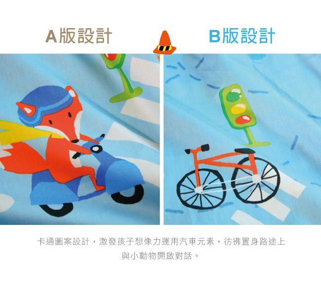 鴻宇 HongYew - 雙人床包枕套組 防蹣抗菌100%美國棉-旅行家-藍