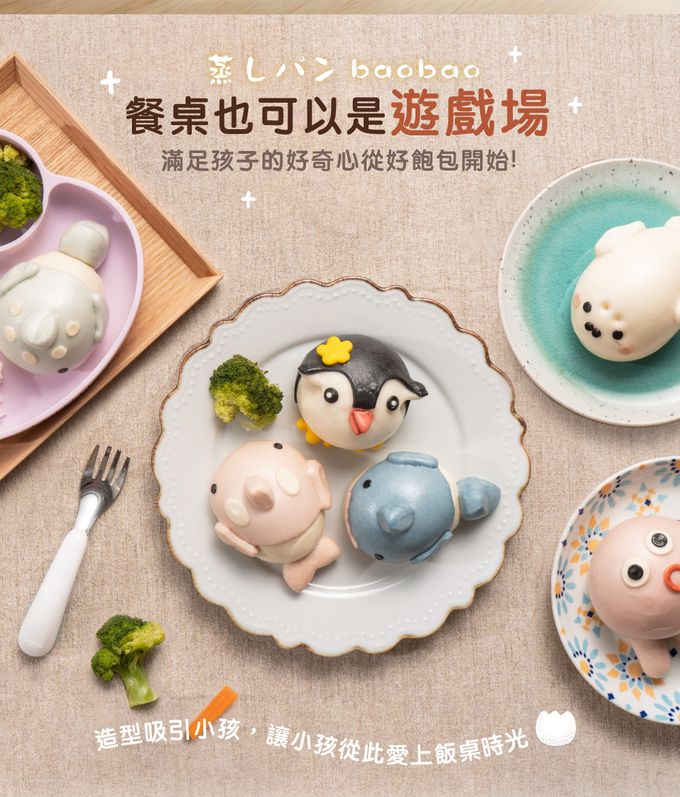 艾酷奇 - 小鯊魚造型包子 玉米豬肉包-60gX3入