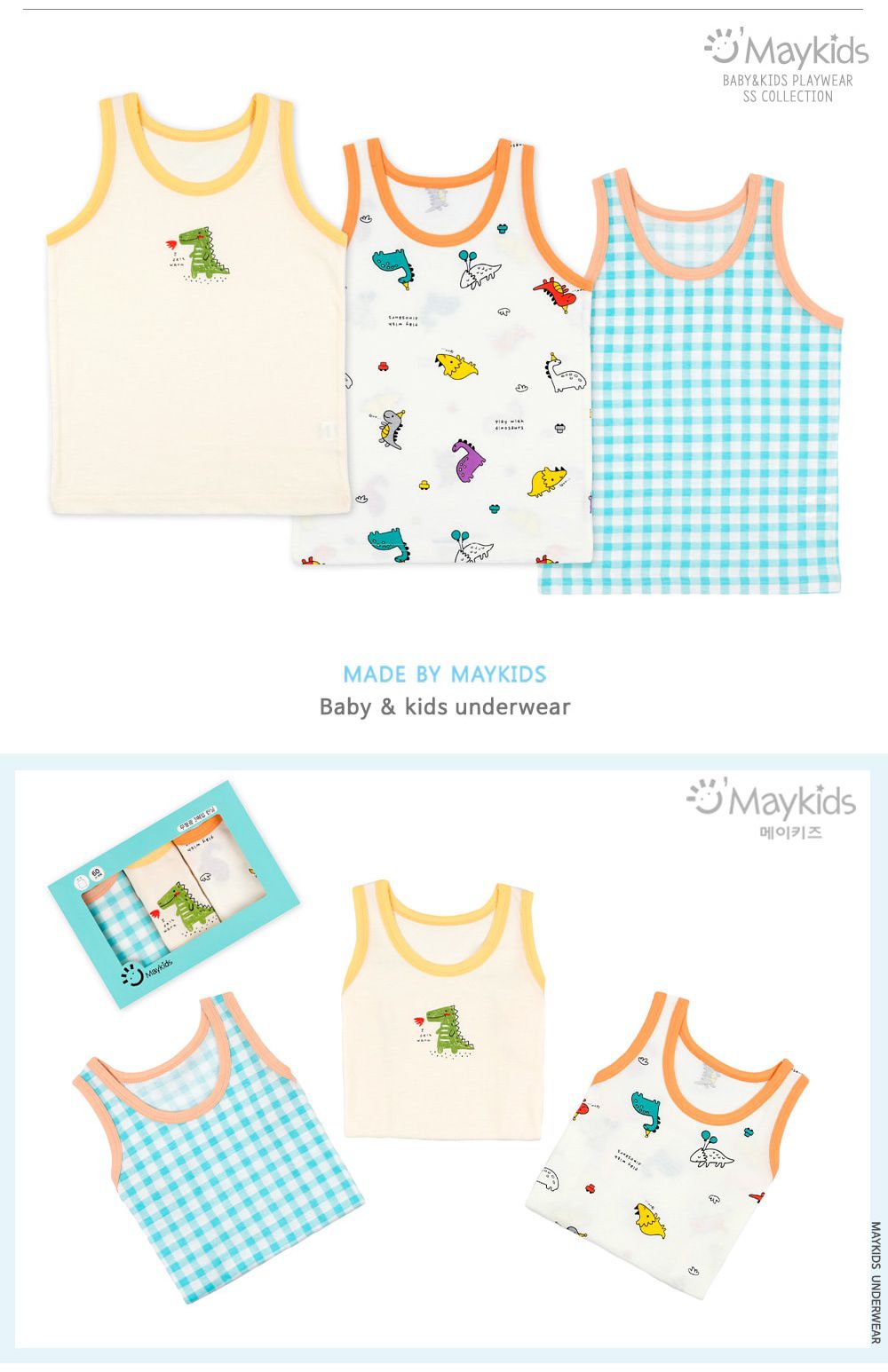 韓國 Maykids - 無螢光棉男寶內衣三入組-恐龍