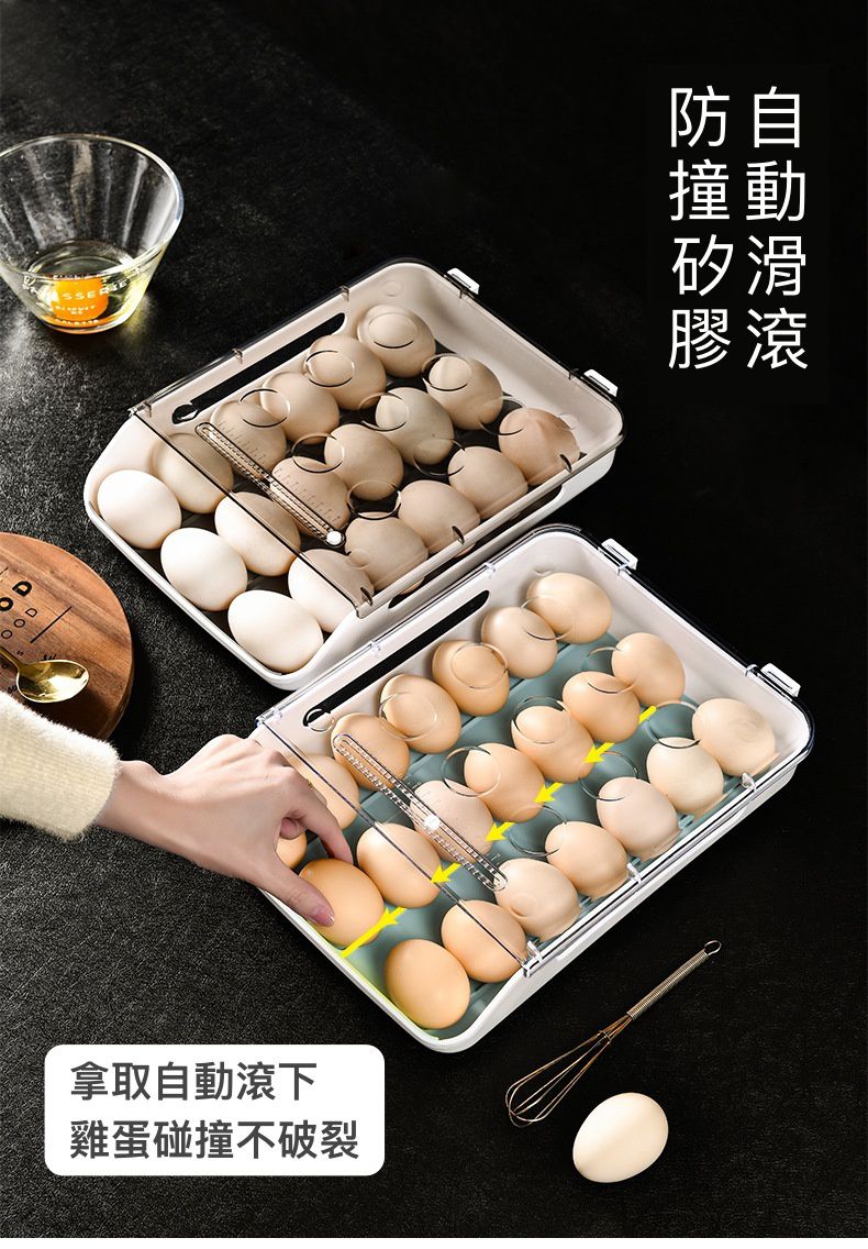 滾蛋式雞蛋收納盒-灰色 (33x23.5x7.5cm)