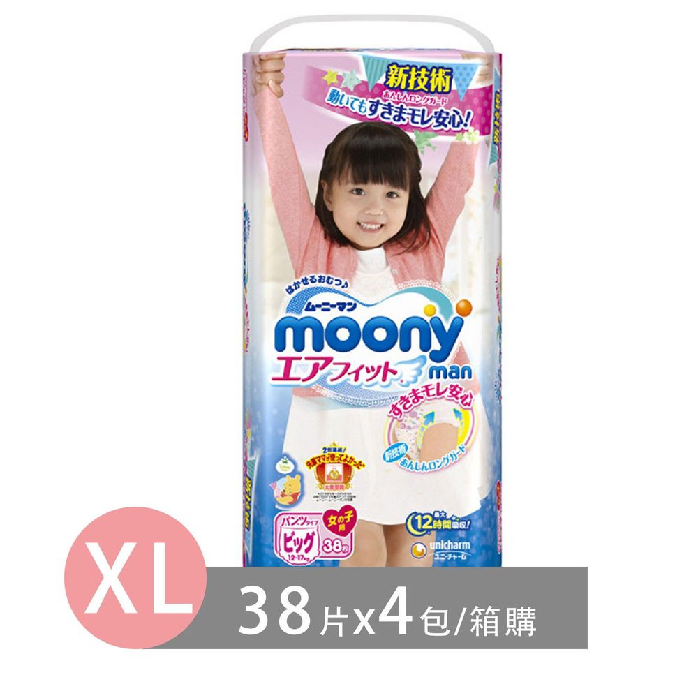 滿意寶寶 - 日本頂級超薄紙尿褲女用-褲型 (XL)-(38片 x 4包/箱)