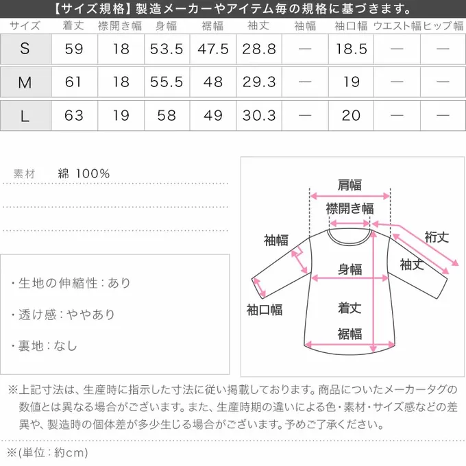 日本 Kobe Lettuce - 經典定番 純棉圓領短袖上衣-黑