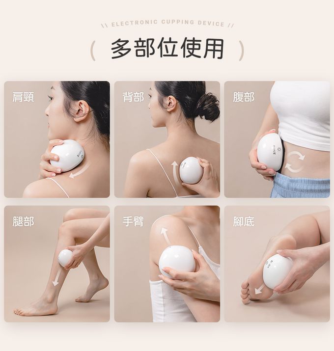 3ZeBra - 舒浮罐︱智能負壓刮痧拔罐器-白色-215g