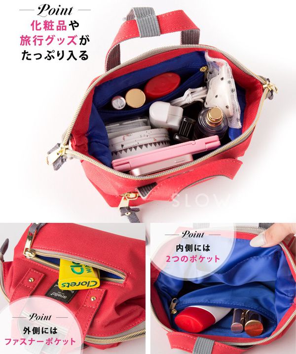 日本正品【anelloアネロ】2way 時尚後背包