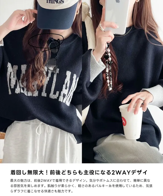 日本 Classical Elf - Java 前後2way袖配色厚針織上衣-棕