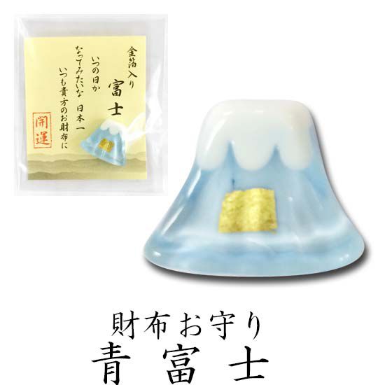 日本代購 - 日本製 金箔開運招財御守-青鳥