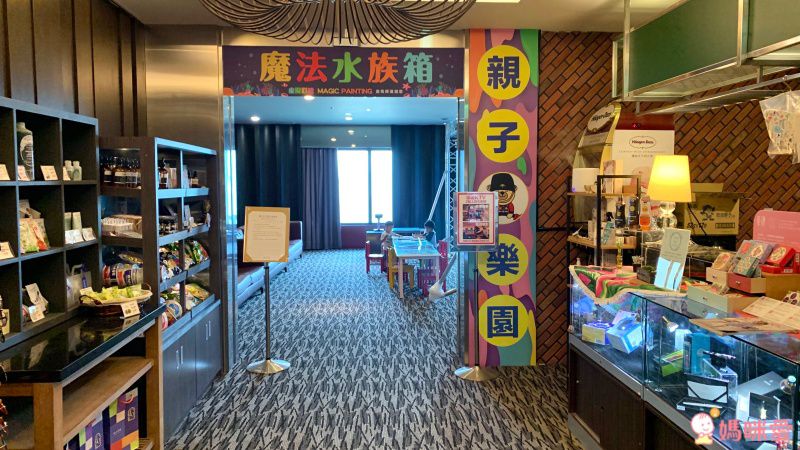 【福容大飯店】淡水漁人碼頭｜飽覽海景夕陽ｘ限量升等親子房