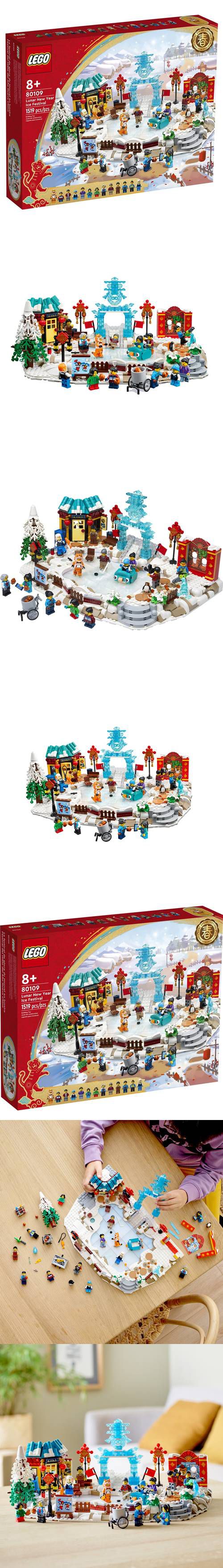 樂高 LEGO - 樂高積木 LEGO《 LT80109 》Chinese Festivals 亞洲限定版 - 冰上新春-1519pcs