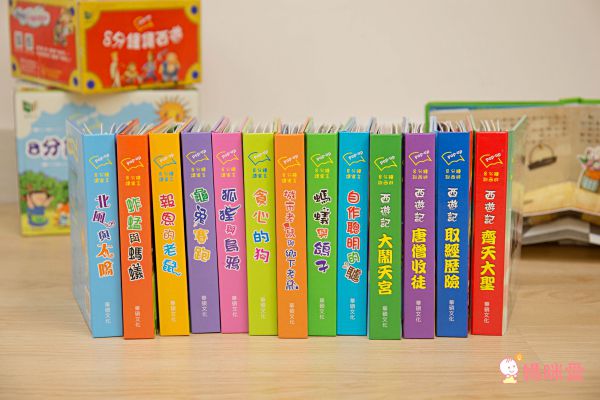 ★華碩立體書53折起★故事POP UP跳出來！一下讀懂三國、西遊和伊索寓言