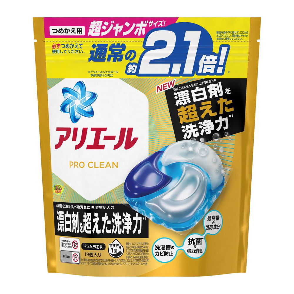 P&G ARIEL Pro Clean 4D立體洗衣膠球 補充袋(19顆入/包) 含漂白成份