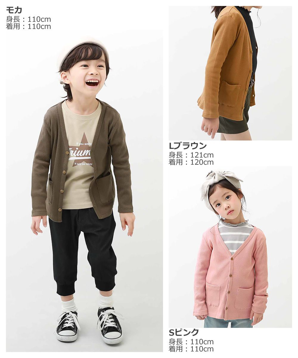 日本 devirock - 百搭V領針織薄外套-淺咖啡