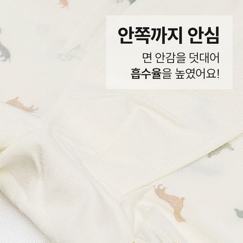 嫘縈涼感透氣四角褲(男寶)-臘腸狗-米