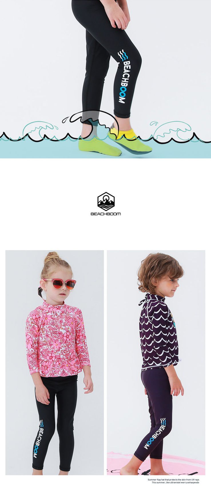 韓國 Beach Boom - UPF50+九分游泳褲-黑