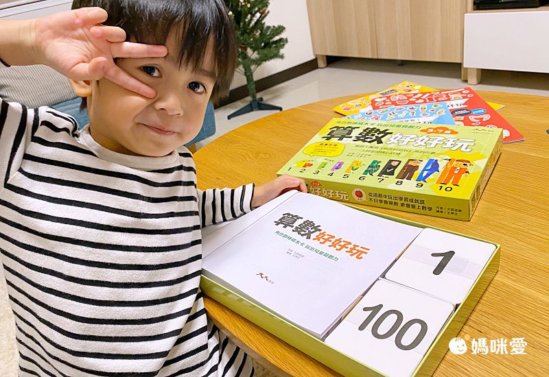 算數好好玩：角色數棒積木卡 玩出兒童算數力(隨書附贈數棒積木卡桌遊組)-3歲以上