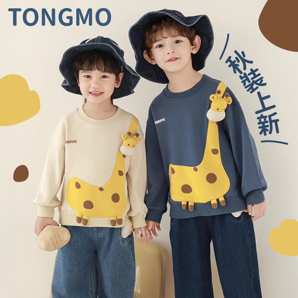 韓風男寶童裝 【TONGMO】童趣風格超百搭 ✦ 90-140cm 通通有
