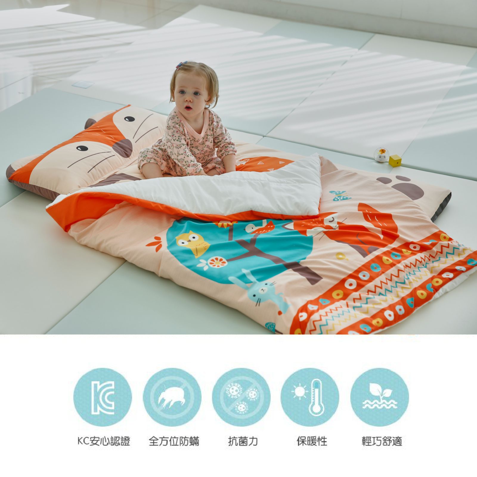 王者睡袋【 韓國 Bonitabebe 】防蟎抗菌睡袋 ★ 五星好評