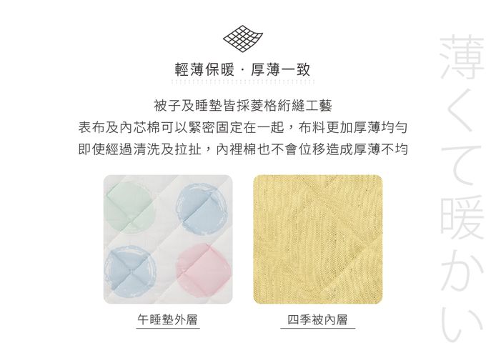 日本 Combi - Ag+pro銀離子抗菌睡墊-三件組-(蠟筆點點-星星藍)-36個月起