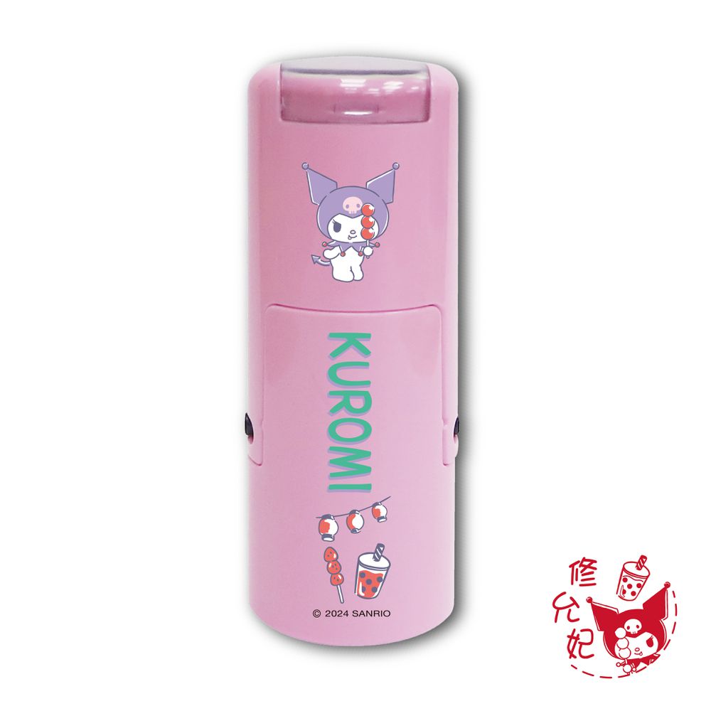 酷洛米-台灣在地風(3) 橡皮事務回墨印章/小圓章-紅色墨-印面尺寸:圓形直徑1.2cm