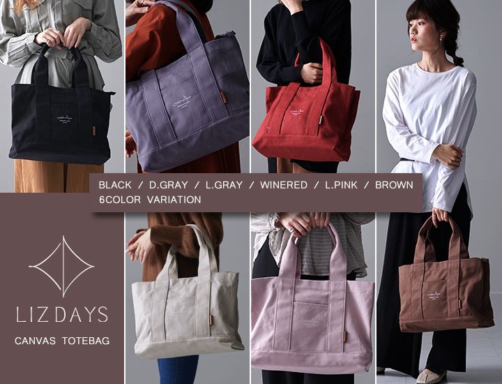 日本 LIZDAYS - 大容量多夾層帆布托特包(底部IC卡設計)-深咖啡 (36x26x13cm)