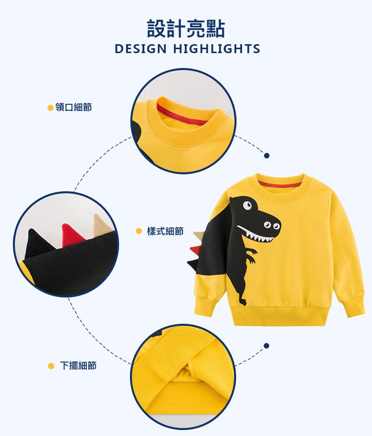 棉質長袖大學T-恐龍偷偷摸摸-黃色
