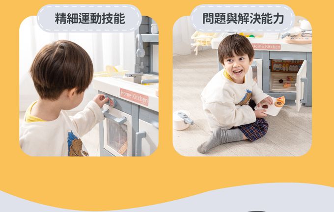 Kikimmy - 豪華夢幻甜點大廚台45PCS-灰色