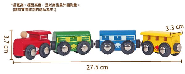 台灣 Mentari - 火車軌道配件-串接磁力小火車