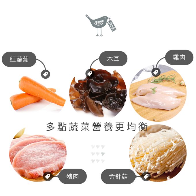 童心好食館 - 星星白色紅蘿蔔金針菇木耳雞肉餛飩(無糖無鹽無調味)(10M+)(40顆)