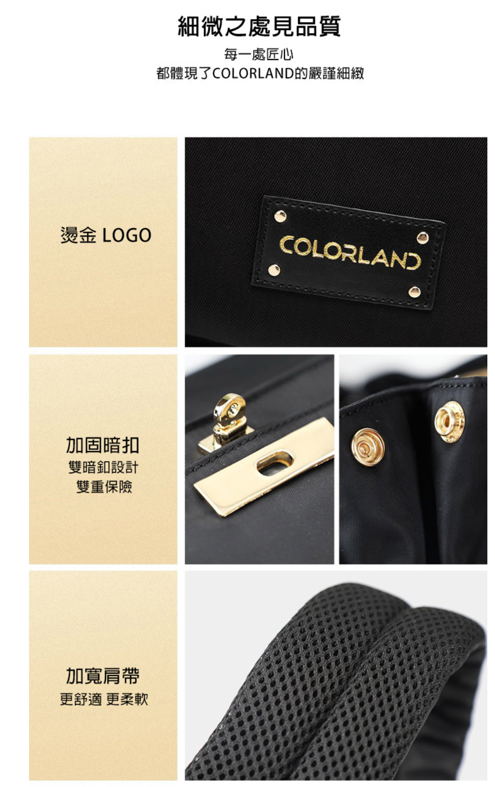 Colorland - 造型磁扣後背包 可掛行李箱 15L大容量-薄荷綠色 (36*16*26cm)