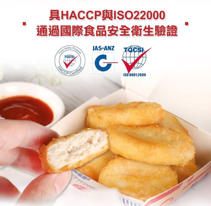 愛品鮮 - 80%含肉優鮮原味雞塊3包組(15±2塊/300g/包)