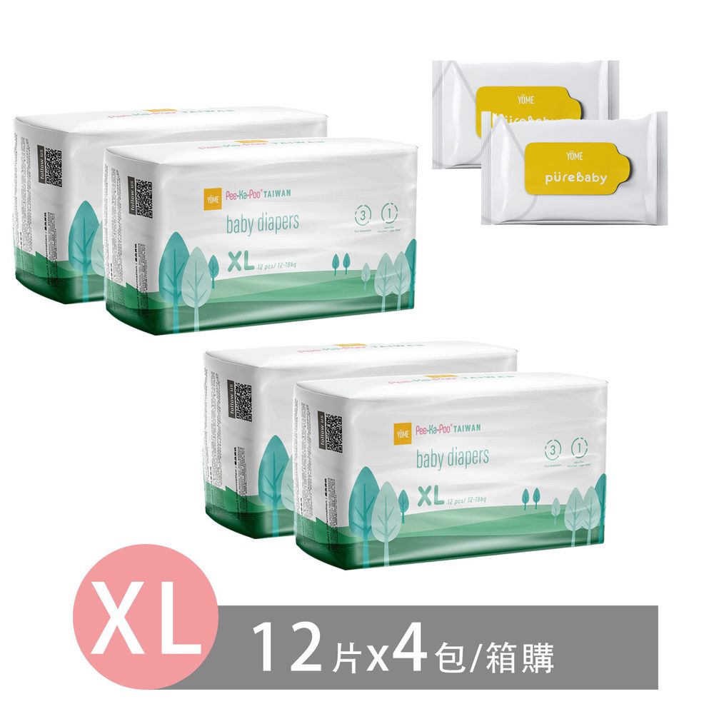 全新台灣版包裝超輕薄紙尿褲-體驗組 (XL)-旅行裝12片 X 4包 + 10抽99.9抗菌濕巾 X 2包