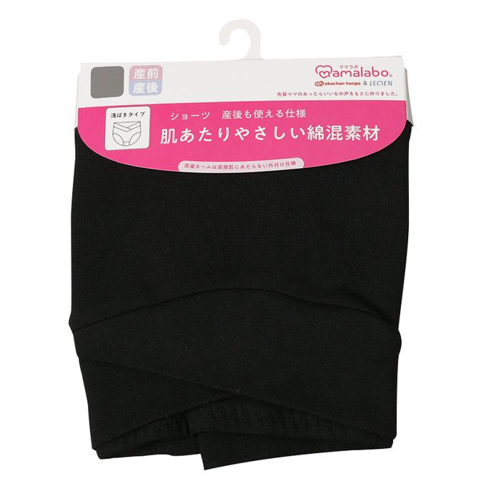 akachan honpo - 內褲 產後也可穿-黑色