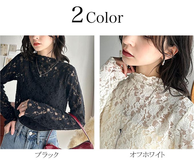 日本 Classical Elf - 夢幻透膚蕾絲小立領長袖上衣(無內裏)-白