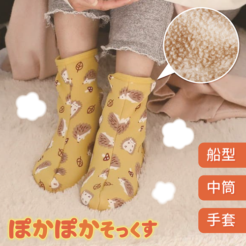 手腳不再冷冰冰！日本雙層機能保暖襪Ｘ襪套