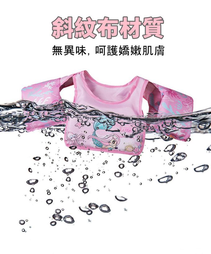 Vanibaby - 背心式浮力衣-橙色火箭