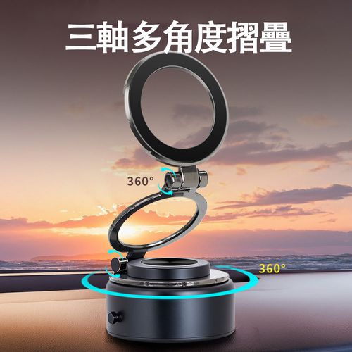 360°旋轉真空吸附磁吸支架 追劇神器/廚房/車用支架-黑色