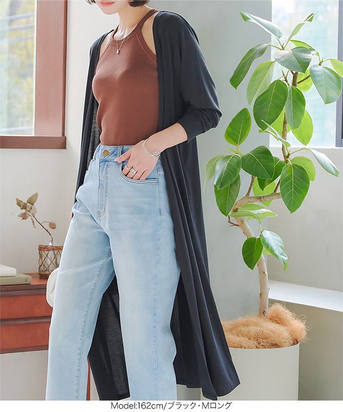 日本 Kobe Lettuce - 接觸冷感 抗UV薄款防曬開襟外套-薄荷綠