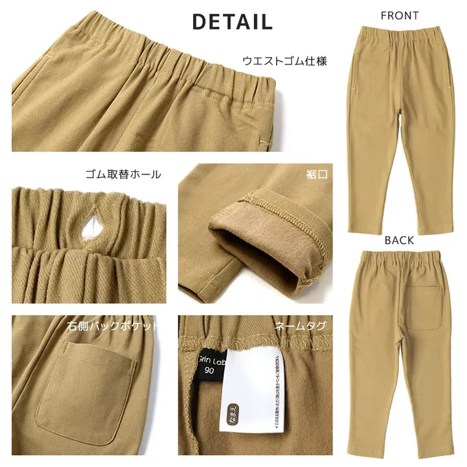 日本 ZOOLAND - 裏起毛 超彈力舒適長褲-車車-黑