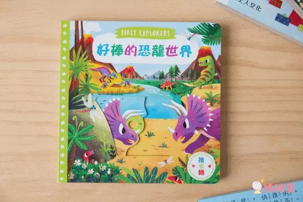 平台最優惠★英國 Campbell Busy 好棒系列操作書 中文版♫眾多媽咪好評推薦！